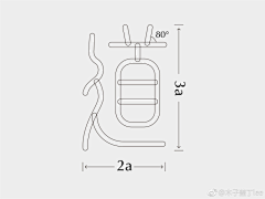 Bling采集到字体