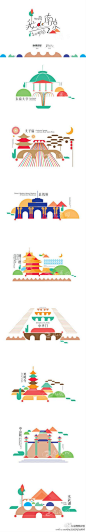 【与众不同设计范儿城市明信片：《我de南京》】这套明信片的设计者设Zhu：“我看到很多手绘南京的明信片，我就想做点不一样的东西出来”玄武湖、夫子庙、中山陵、总统府、中华门、雨花台、鸡鸣寺、阅江楼……大大小小五颜六色的几何图形竟然可以拼凑出我们可爱的南京。还好看啊？http://t.cn/zjW0u2o@北坤人素材