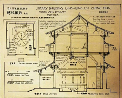 季节变幻_史桂盛采集到梁思成手稿