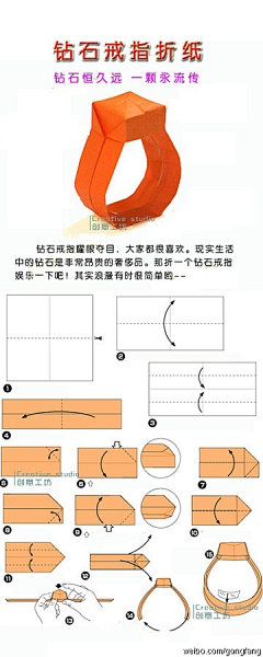 一只减肥猫采集到折纸