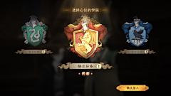 下午13点05分采集到gui-哈利波特魔法觉醒