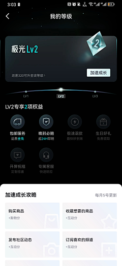 Cherie_M采集到UI—App—个人中心