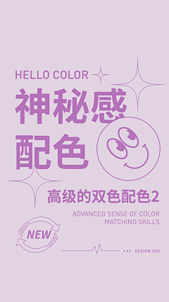 周末治愈我采集到color 色