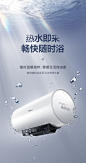 Midea/美的 JG5 热水器电家用60升涡旋速热卫生间储水洗澡-tmall.com天猫