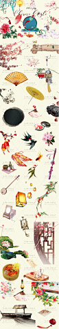 中国古风水彩手绘扇子花朵灯笼乐器PNG免扣抠图片设计素材P320-淘宝网
