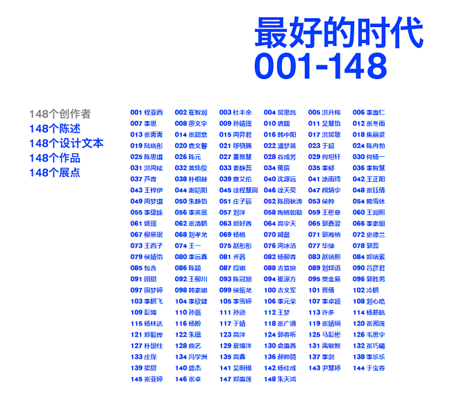 2014中央美术学院设计学院本科毕业展 ...