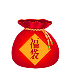 依旧依久采集到印章背景笔刷-新年饰品