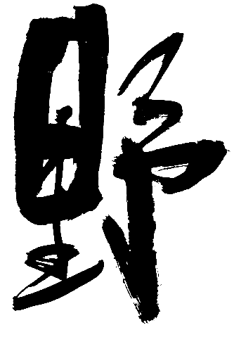 8c64871783e6d73efab9069ebbf1a40af143dfec5c74-3GB3vN