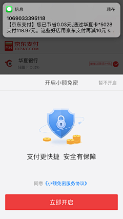 东方晨起采集到APP