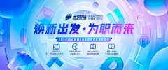 BDZJason采集到A UI Banner