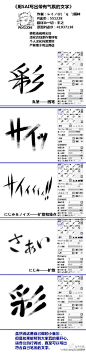 sai画笔+【七零八落啊】
sai板绘 + 速写手绘 + 零开始