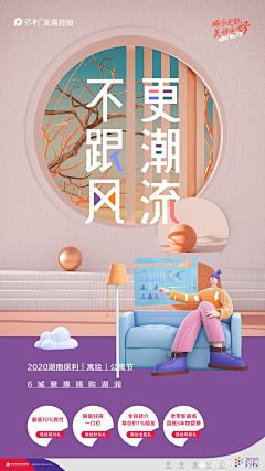 囧槑槑000采集到创意