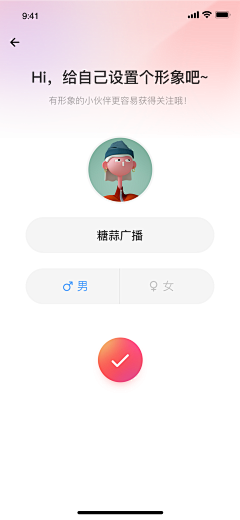UI设计师—周晓烽采集到App注册登录