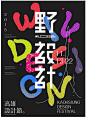 2015年高雄设计节主视觉VI设计 - VI设计 - 设计帝国