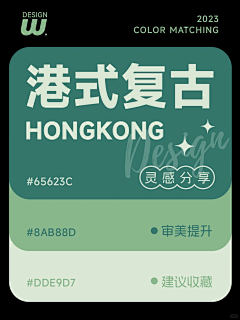 hzlong采集到ui