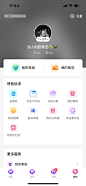 直播娱乐APP/语音APP/社交APP/直播轻视觉-截图来自@kaysar007