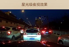 黑崎玄色采集到车