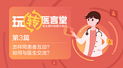 十三克的三秒采集到banner