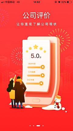 梓木学姐采集到APP-功能_引导页