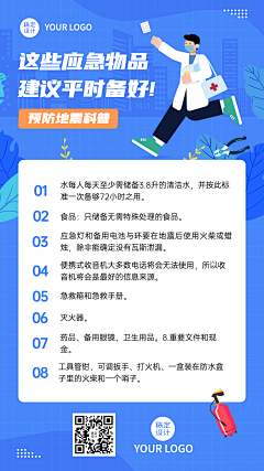 Sinye悦采集到移动端引导页、闪屏、广告创意