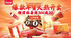 不是很皮的长颈鹿采集到banner