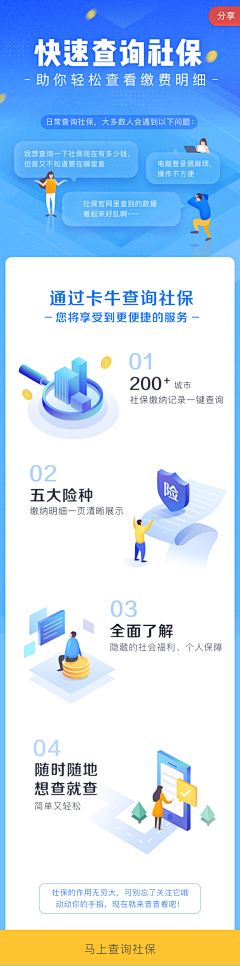 ioociooc设计所采集到电商首页/web设计