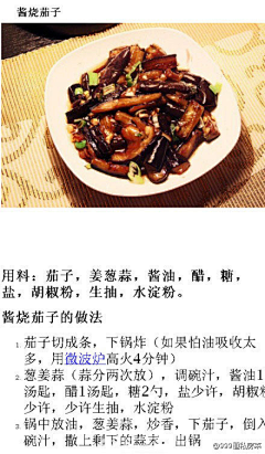 suzhenfiona采集到Food