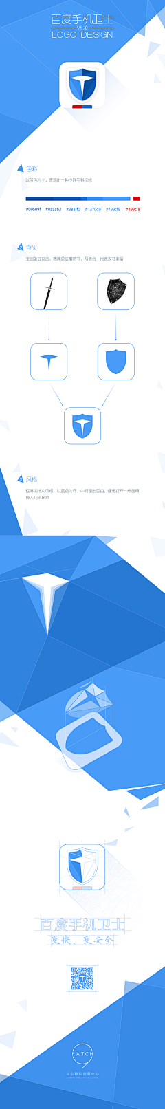 sherryzhao采集到绝对APP—安全类