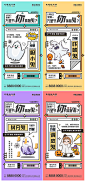 地产万圣节趣味促销宣传海报PSD源文件