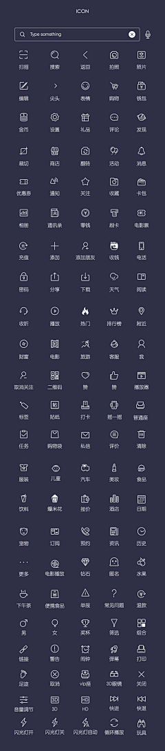 XS糖糖i采集到icon