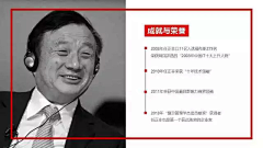 昱耀采集到人物介绍