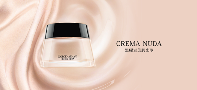 Giorgio Armani Beaut...