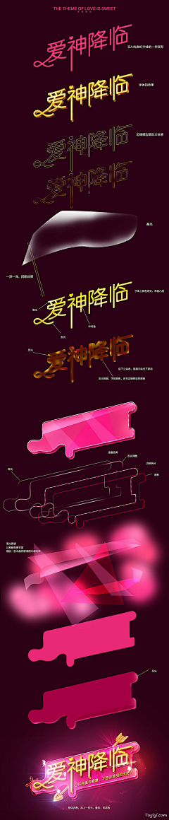 Jam_LI采集到PS教程