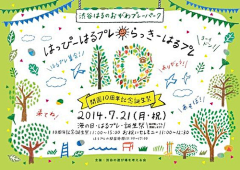 野生-大胖墩采集到平面海报