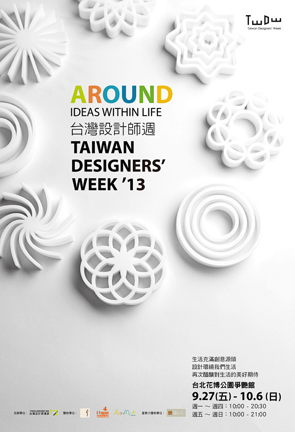 Taiwan Designers' We...