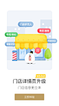 App_引导页面