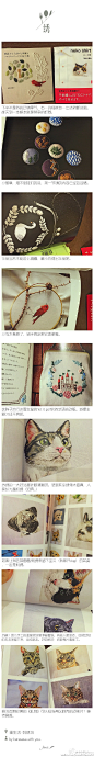 猫咪?刺绣。到手啦，拽激动，谢谢推介给我的娃@刘大刘儿 @Rainie_Handmade @河南科技出版社张青 ，希望版权快点谈下来，销路绝对妥妥的。