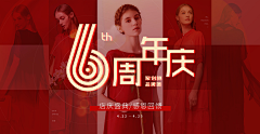 llllzzz采集到banner