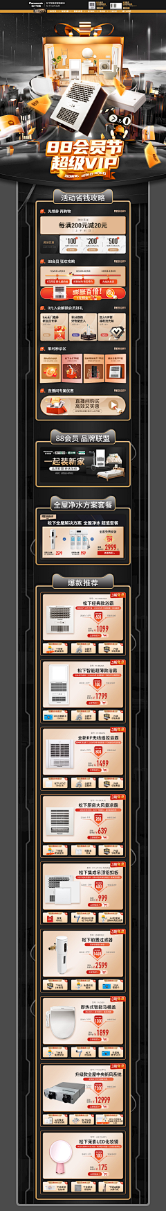 じ寄余生づ采集到主图图标