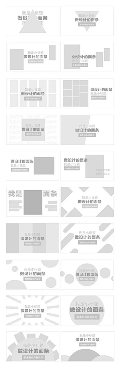 暴走的短腿蠢喵采集到学习- 教程知识