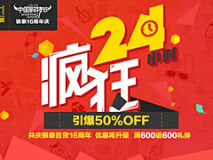 五彩斑斓的HE采集到Banner 