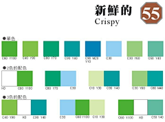 朝颜爱折腾采集到AD lady