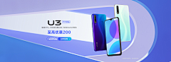 UI设计师—周晓烽采集到电商设计－banner