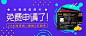 金融主题banner