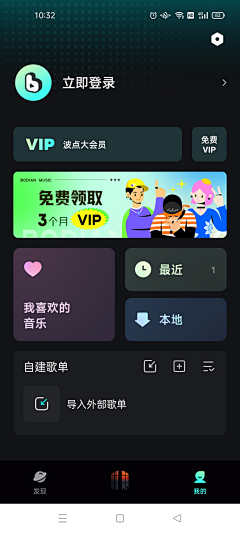 荏苒_采集到APP－个人中心