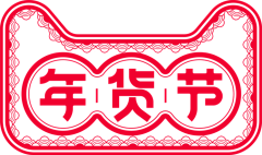 方↣采集到特效文字