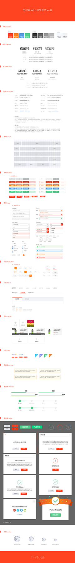 赫斯坦小驴采集到UE/UX