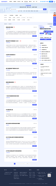 慧金采集到WEB