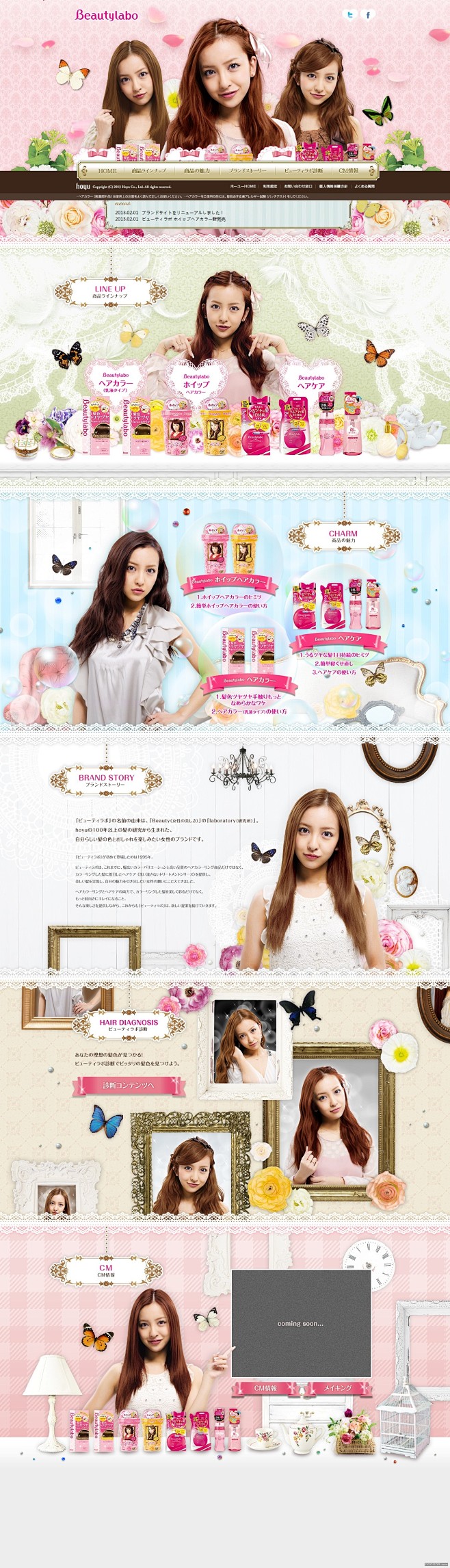 日本LABO女性美发化妆品网站设计-网页...