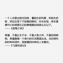 MMJD-xiong采集到文案/文章